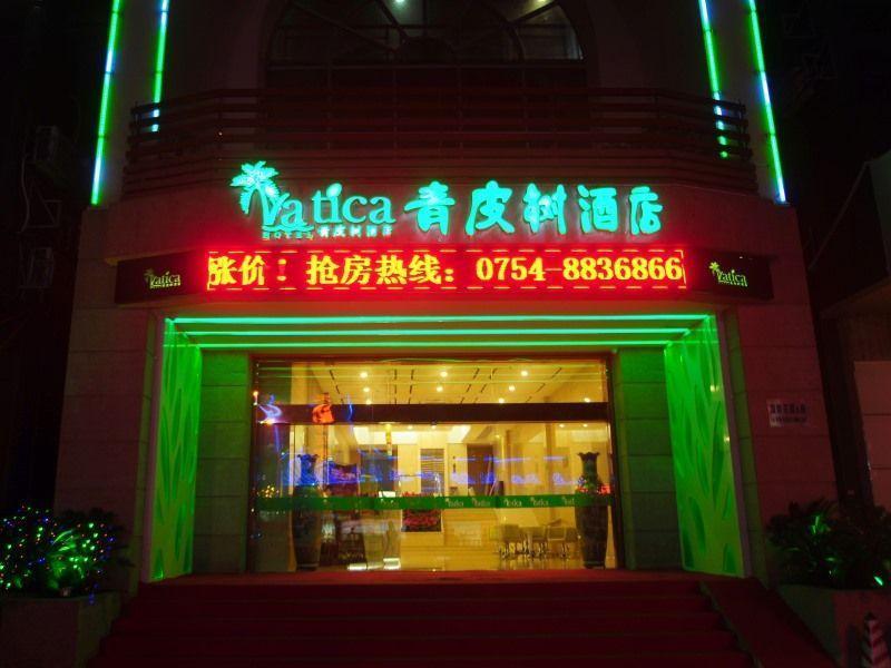 Vatica Guangdong Shantou East Changping Road Guoxin Garden Hotel Exteriör bild